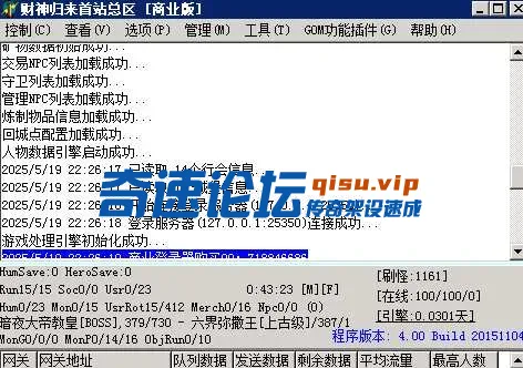QQ20250519-230838.webp