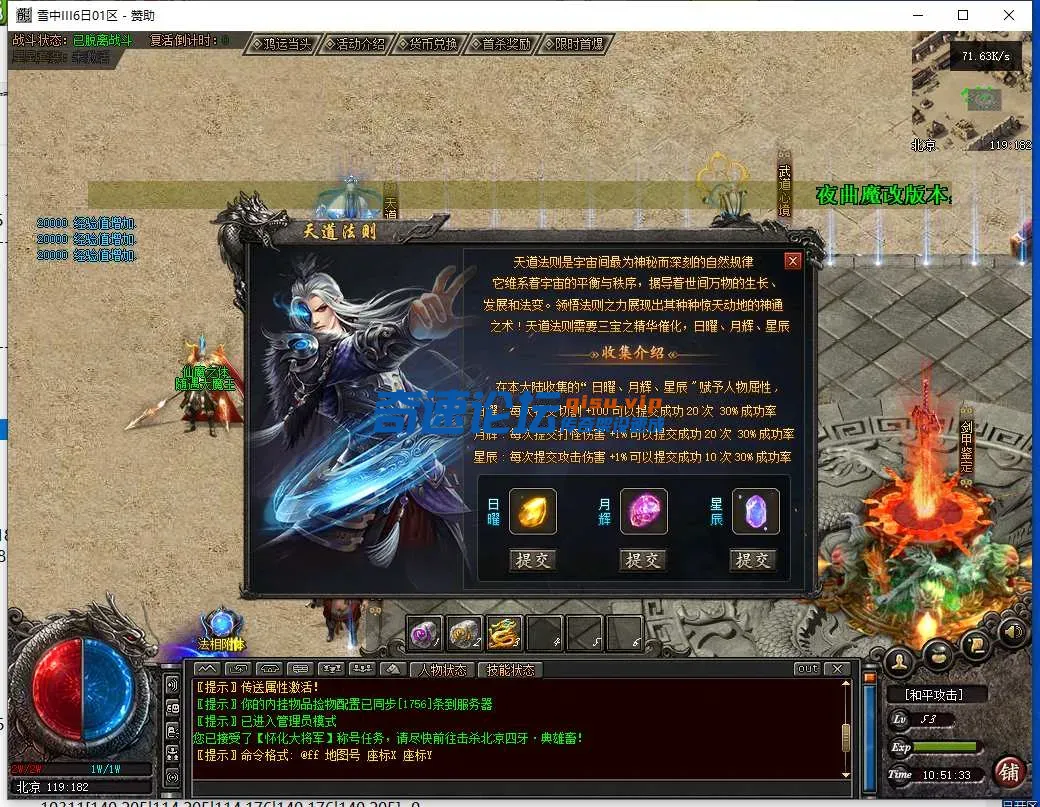 QQ截图20250520105134.webp
