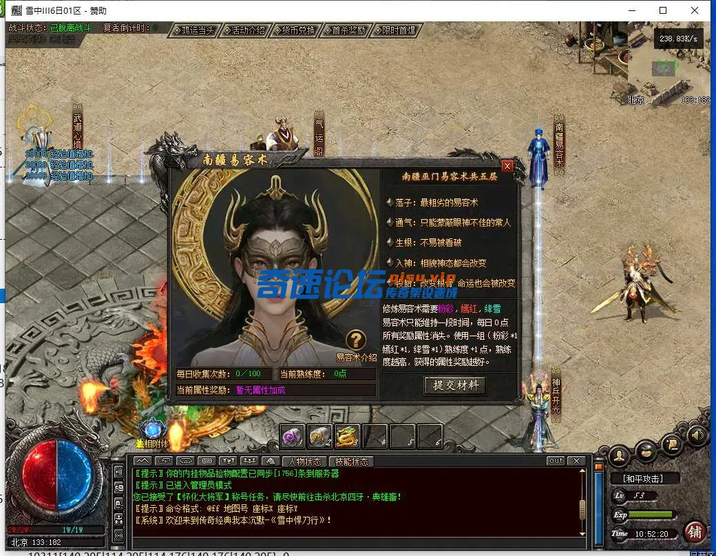 QQ截图20250520105221.webp