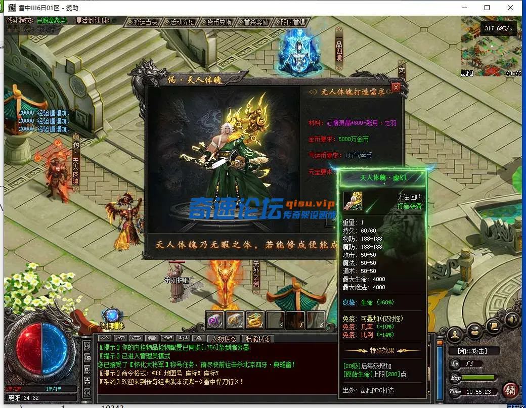 QQ截图20250520105525.webp
