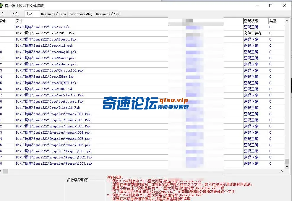 QQ20250520-122906.webp