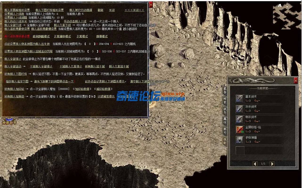 QQ20250520-123820.webp