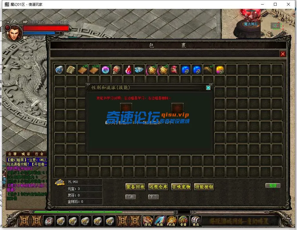 QQ截图20250519212735.webp
