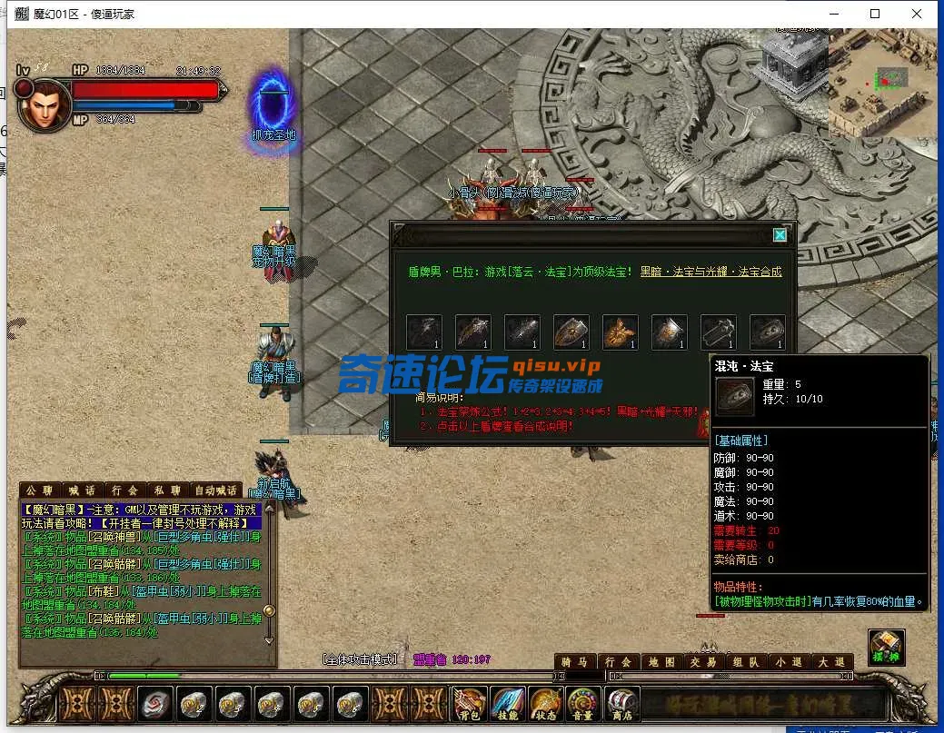 QQ截图20250519214935.webp