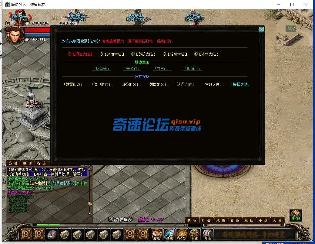 QQ截图20250519215134.webp