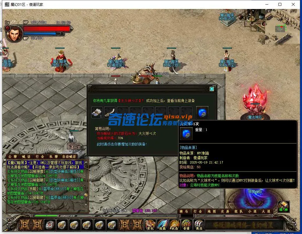 QQ截图20250519215059.webp
