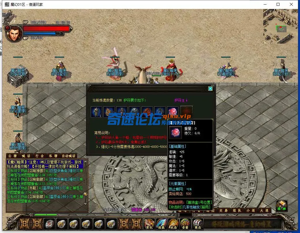 QQ截图20250519215035.webp