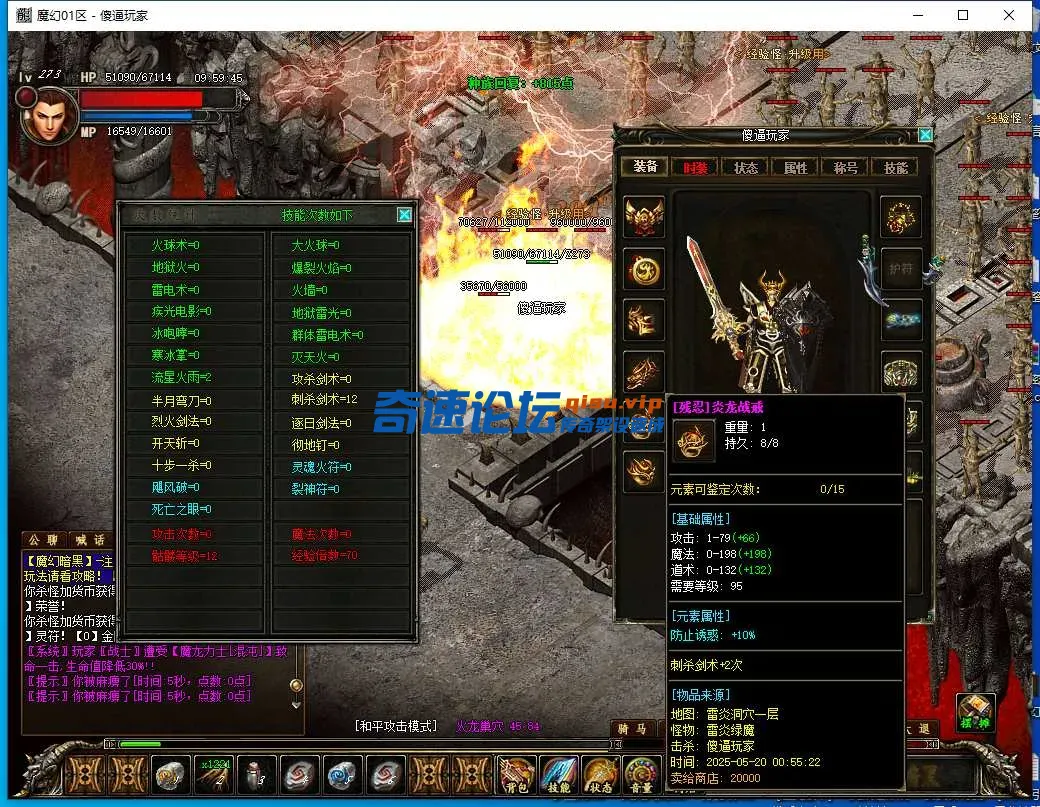 QQ截图20250520095946.webp