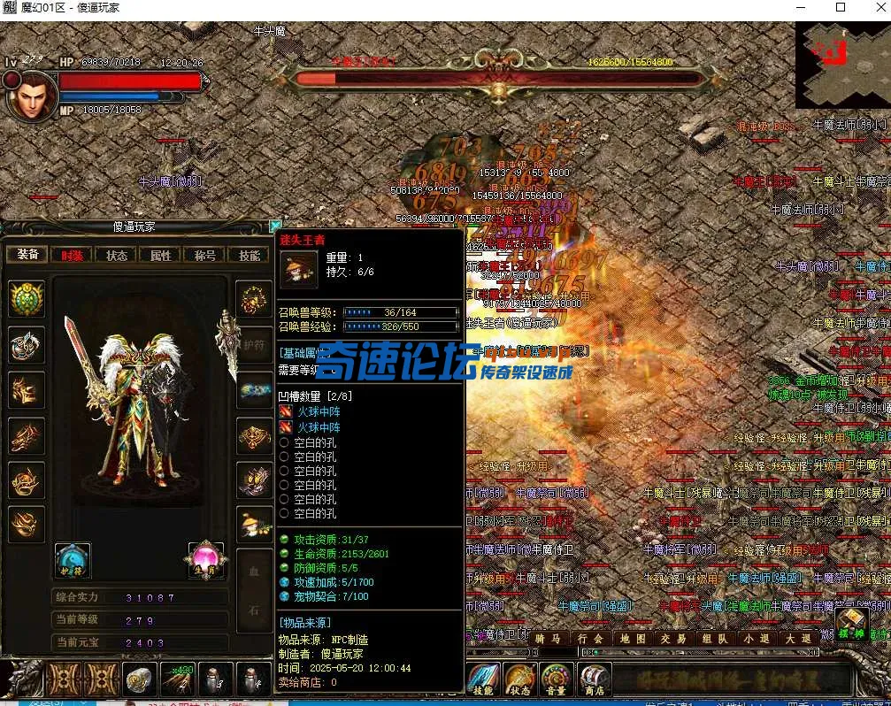 QQ截图20250520122032.webp