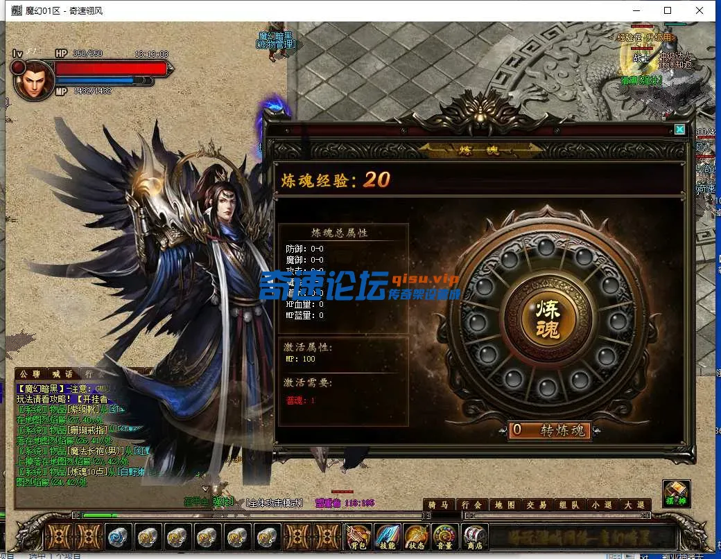 QQ截图20250520131304.webp