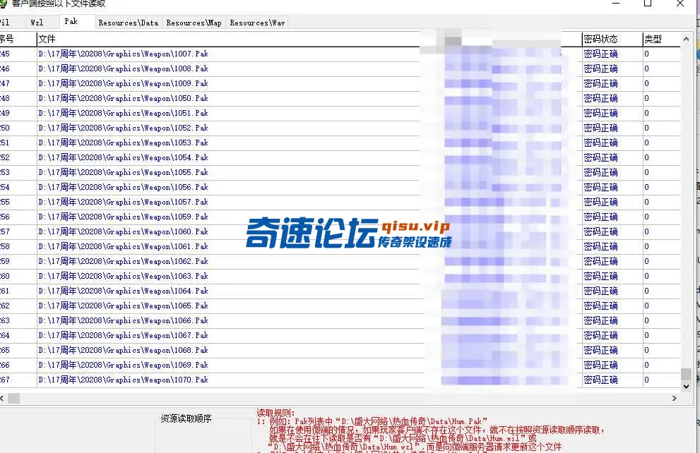 QQ20250520-142310.webp