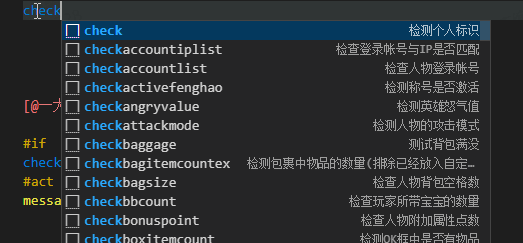 参数补齐.gif