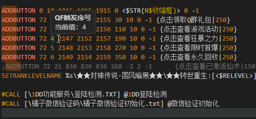 参数悬浮提示.gif
