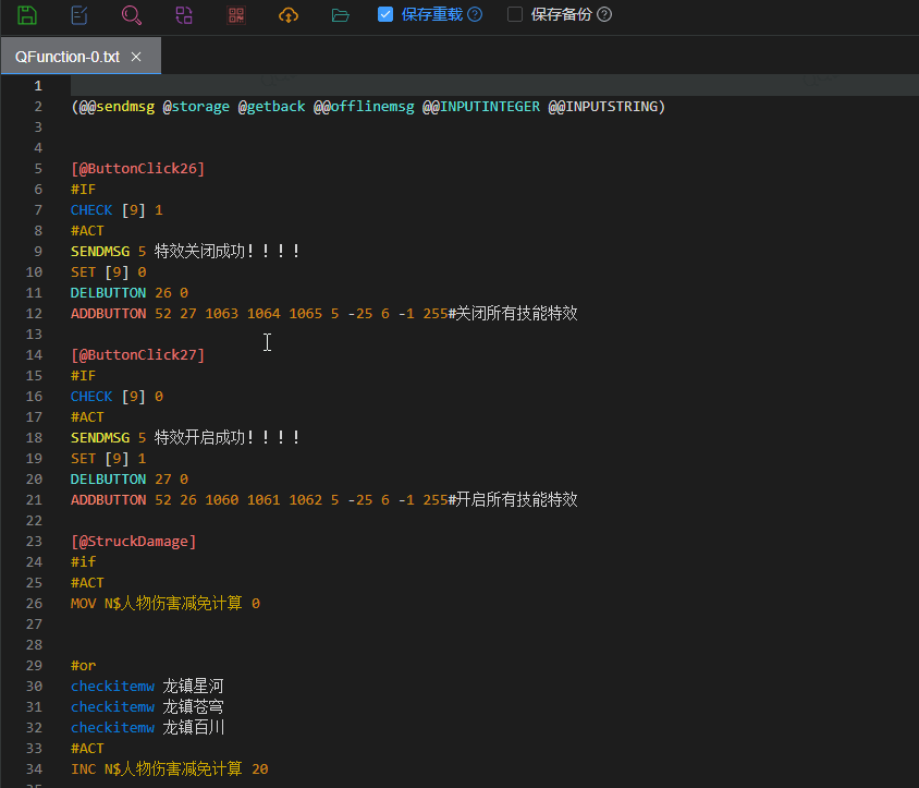 多光标修改.gif