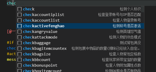 智能提示.gif