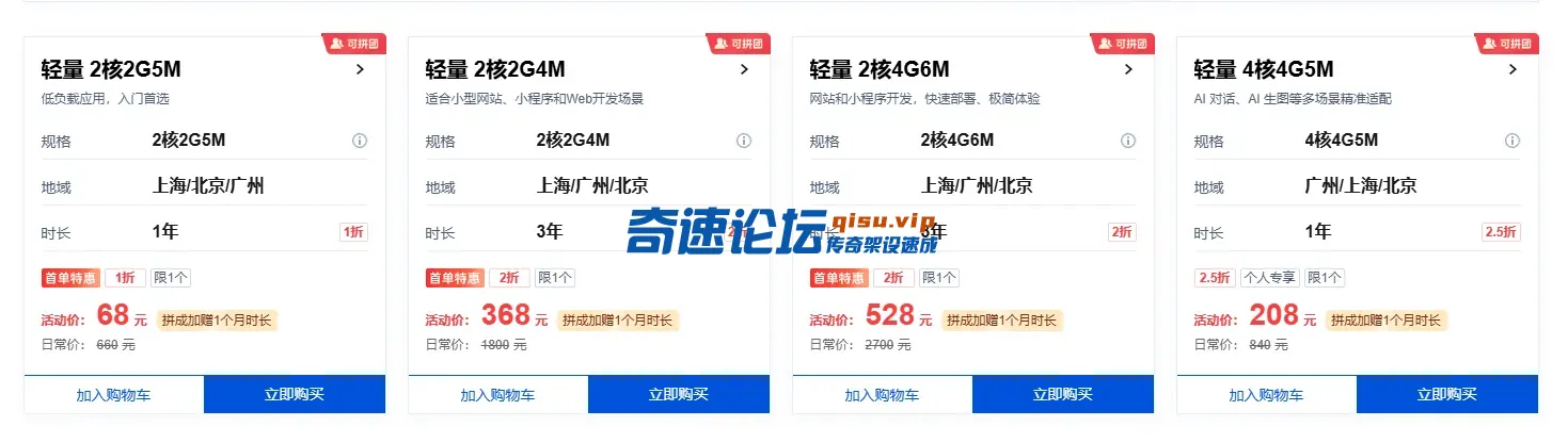 QQ图片20250520234401.webp