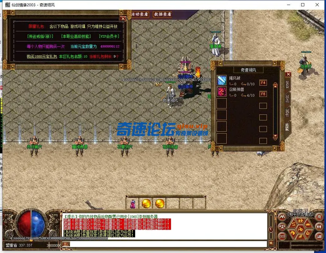 QQ截图20250521100619.webp