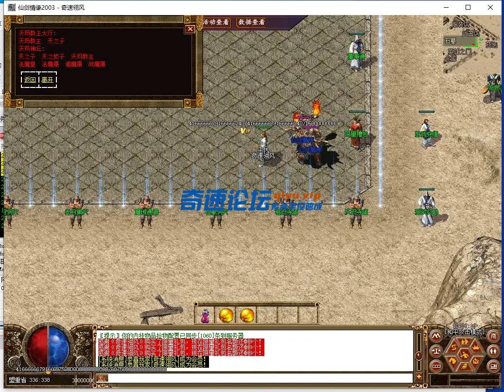 QQ截图20250521100721.webp