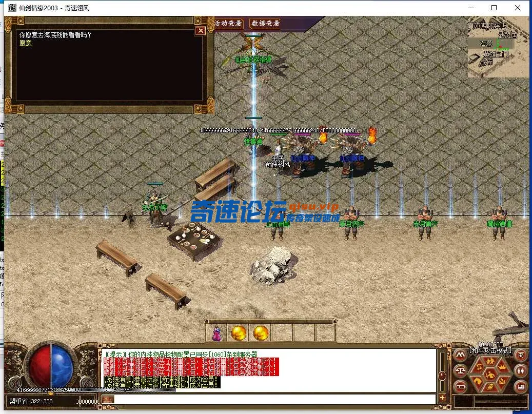 QQ截图20250521100751.webp