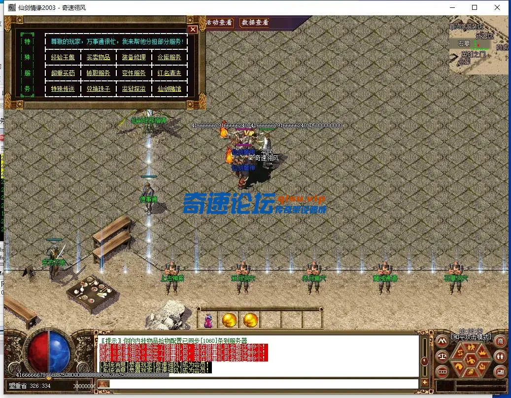 QQ截图20250521100824.webp