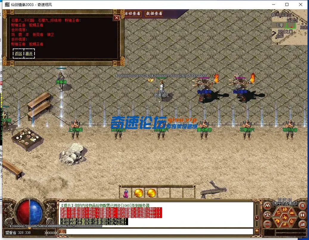 QQ截图20250521100732.webp