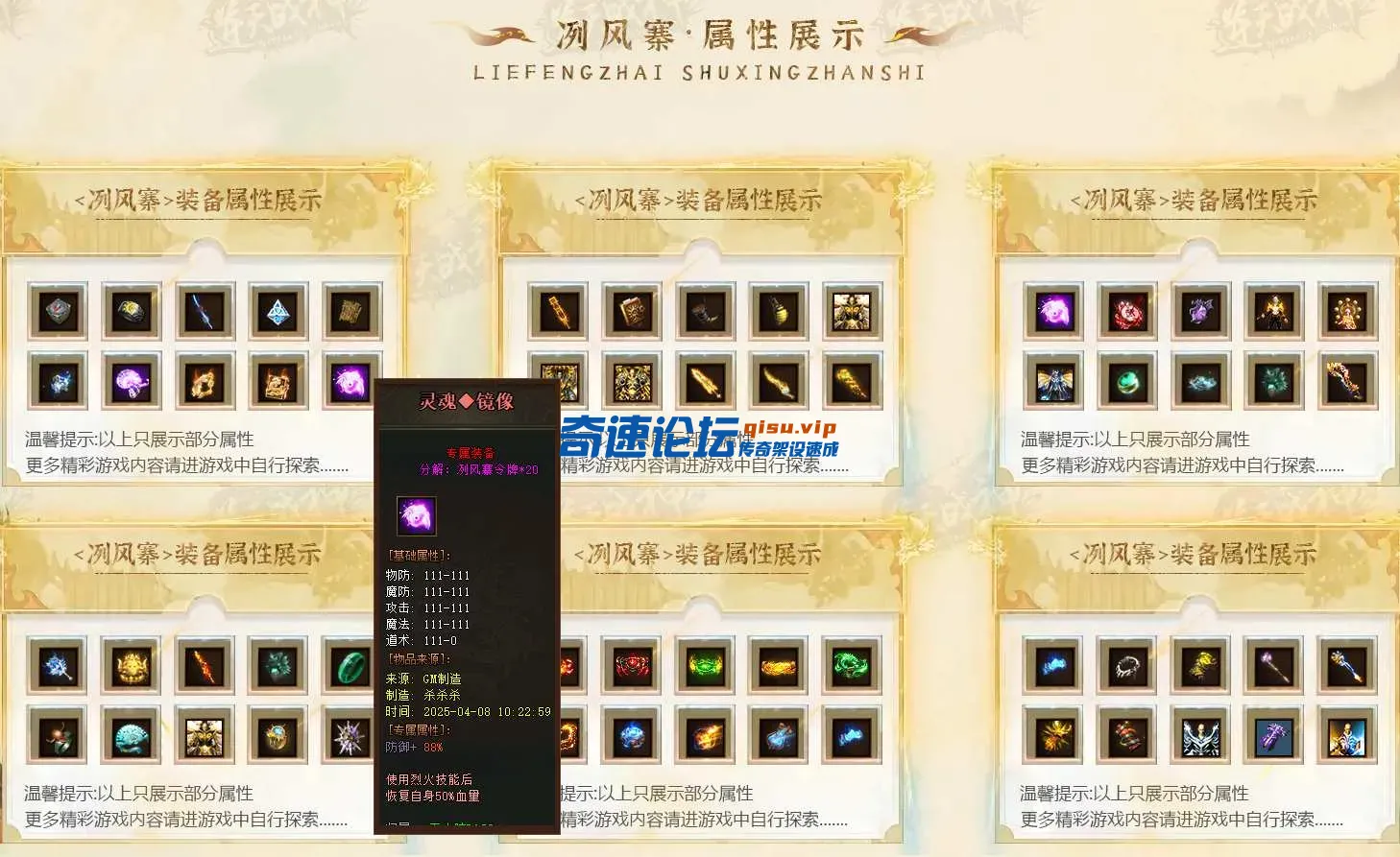 QQ图片20250521111450.webp