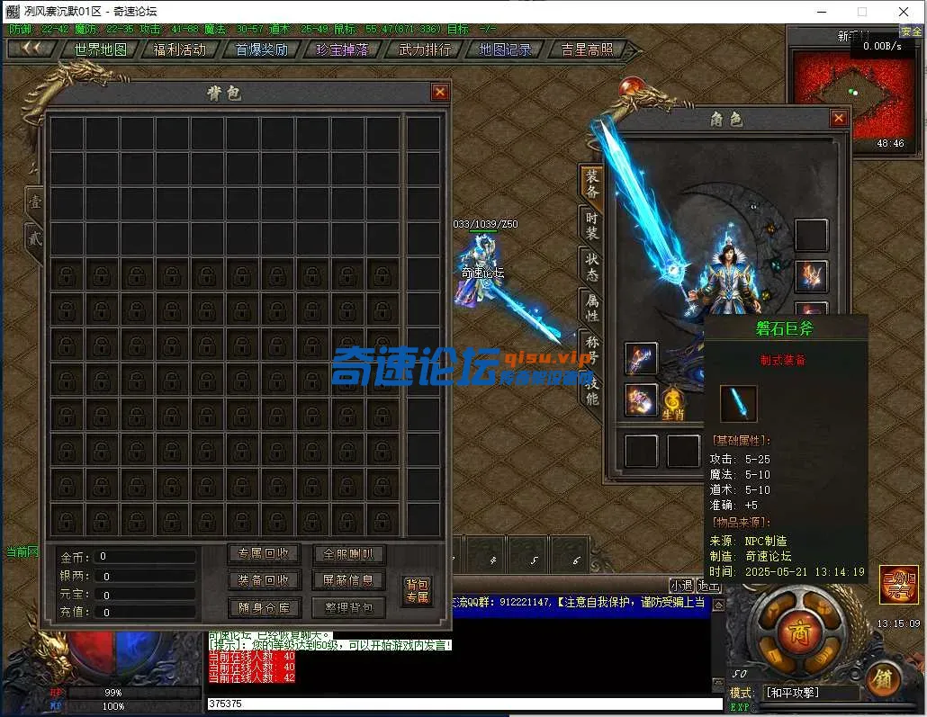 QQ图片20250521131515.webp