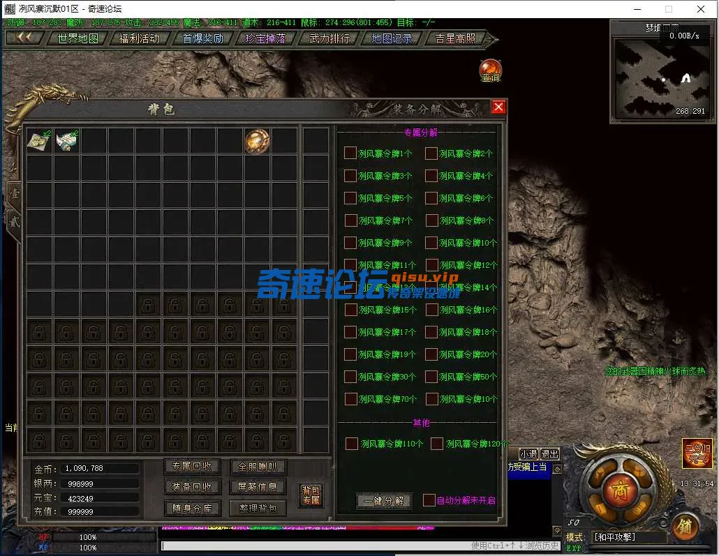 QQ图片20250521133157.webp
