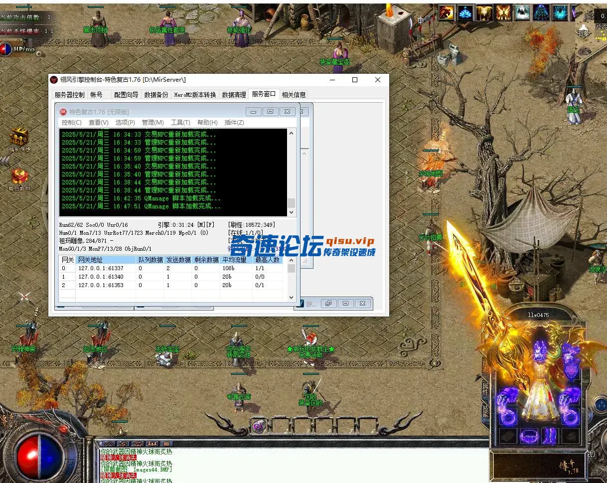 QQ20250521-164834.webp