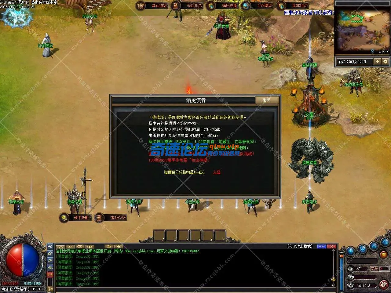 164219q82vtii27su84ass.webp