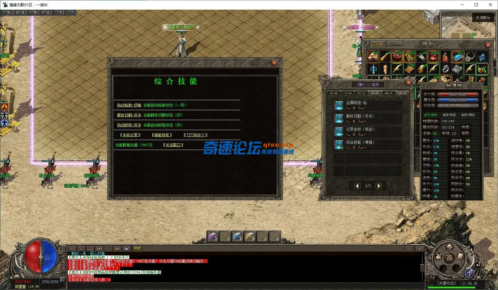 QQ20250521-215837.webp
