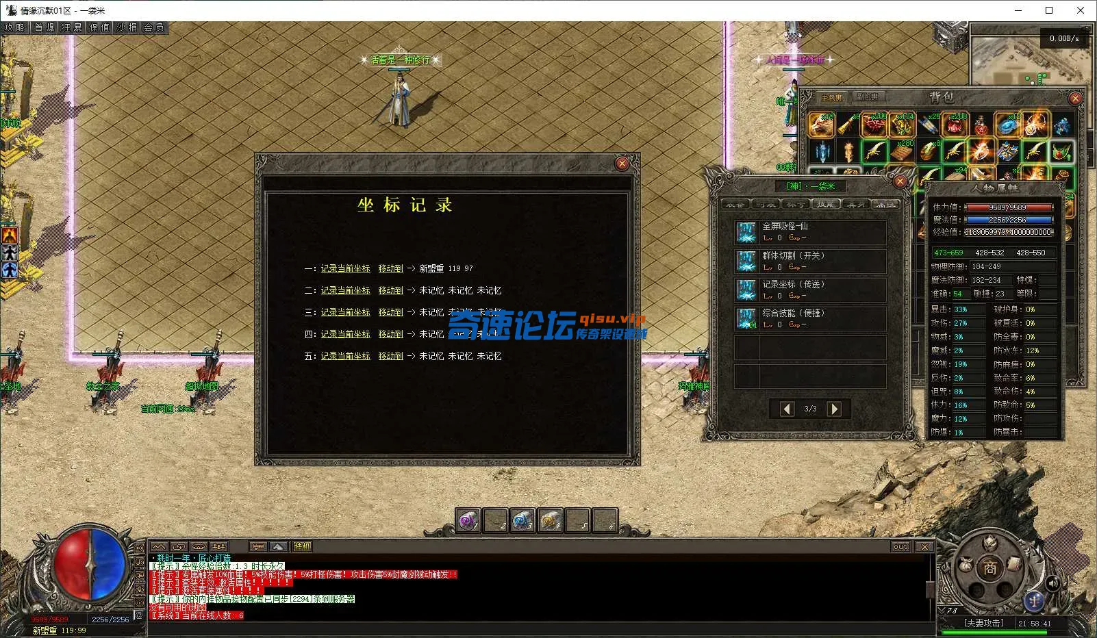 QQ20250521-215843.webp