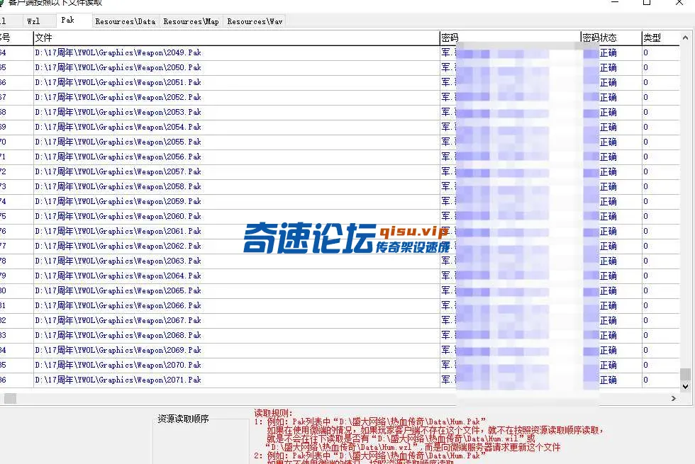 QQ20250522-114619.webp