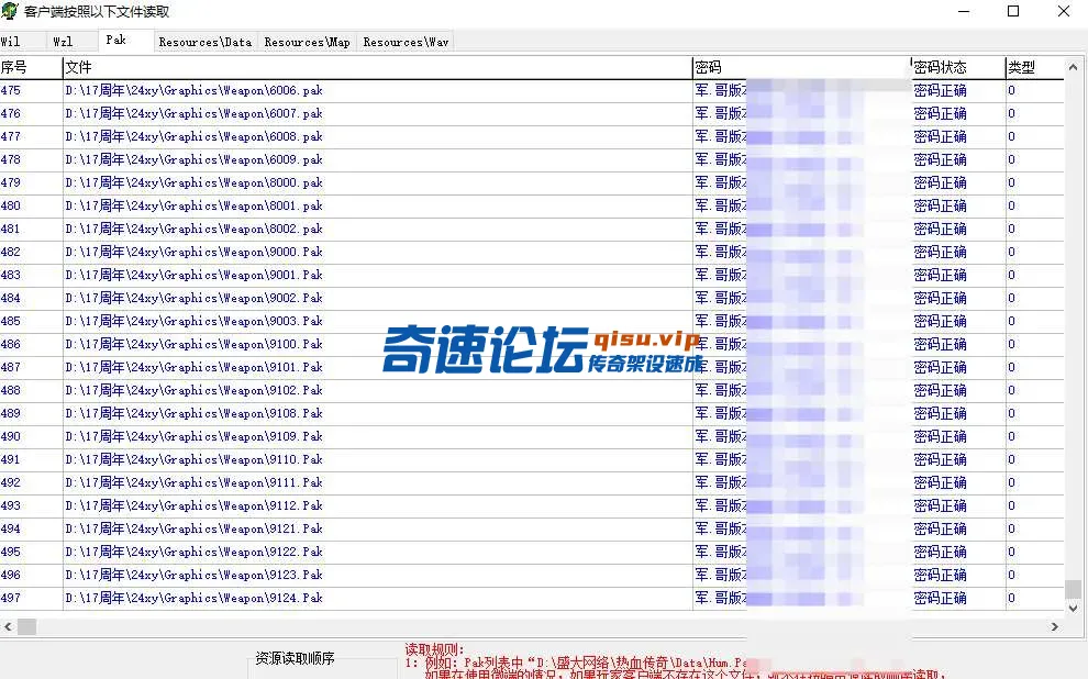 QQ20250522-155623.webp