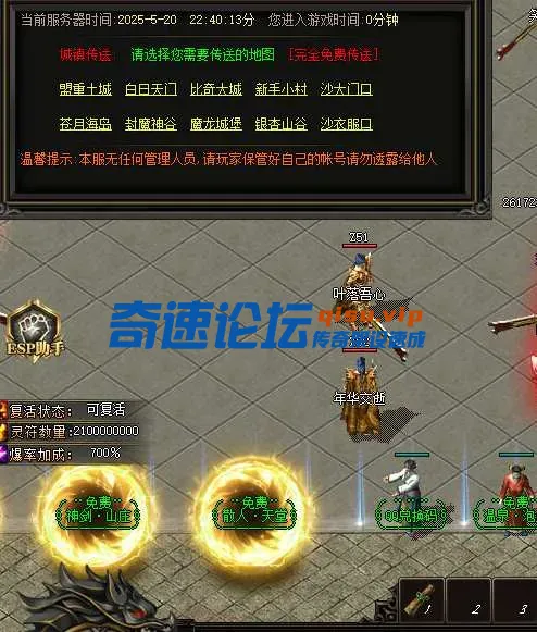 QQ20250522-171002.webp