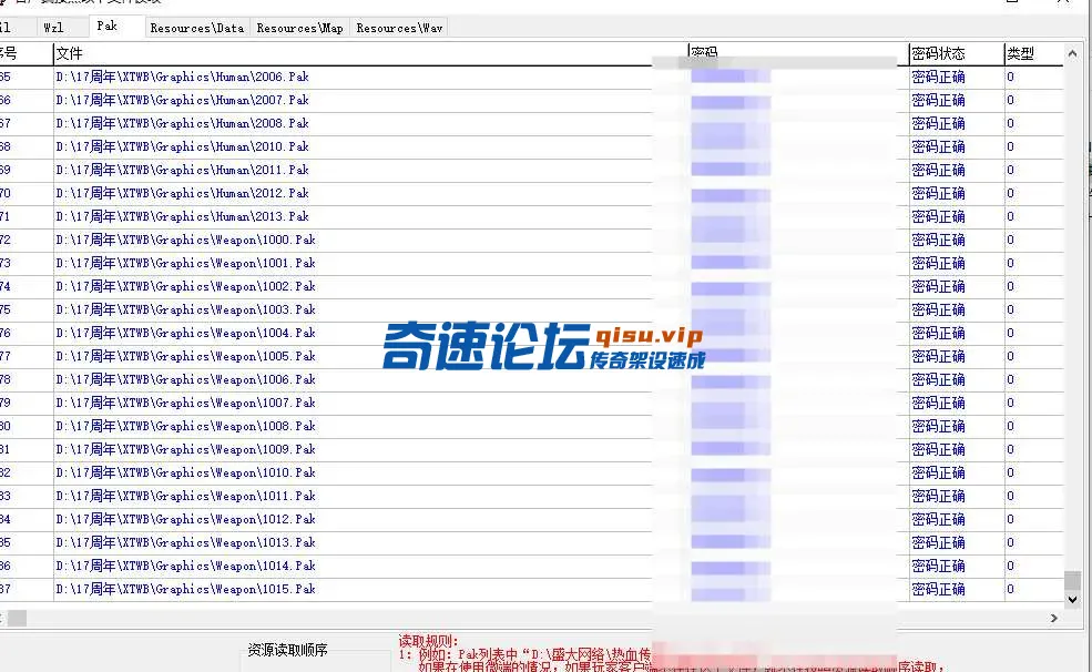 QQ20250523-145838.webp