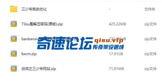 QQ截图20250524113113.webp