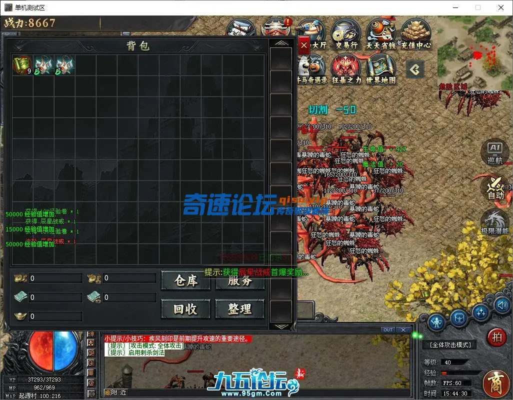 QQ20250419-154431.webp