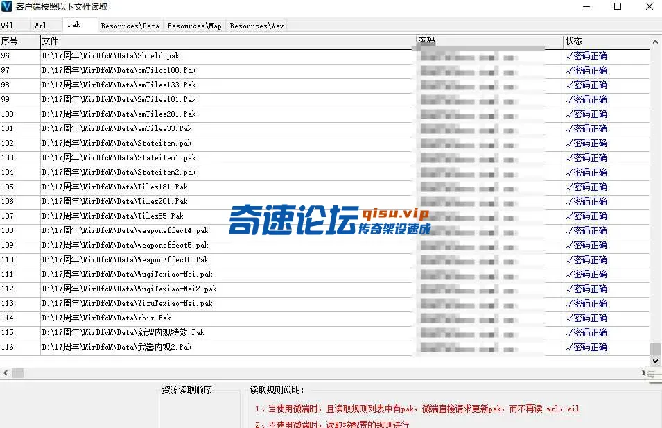 QQ20250524-235226.webp