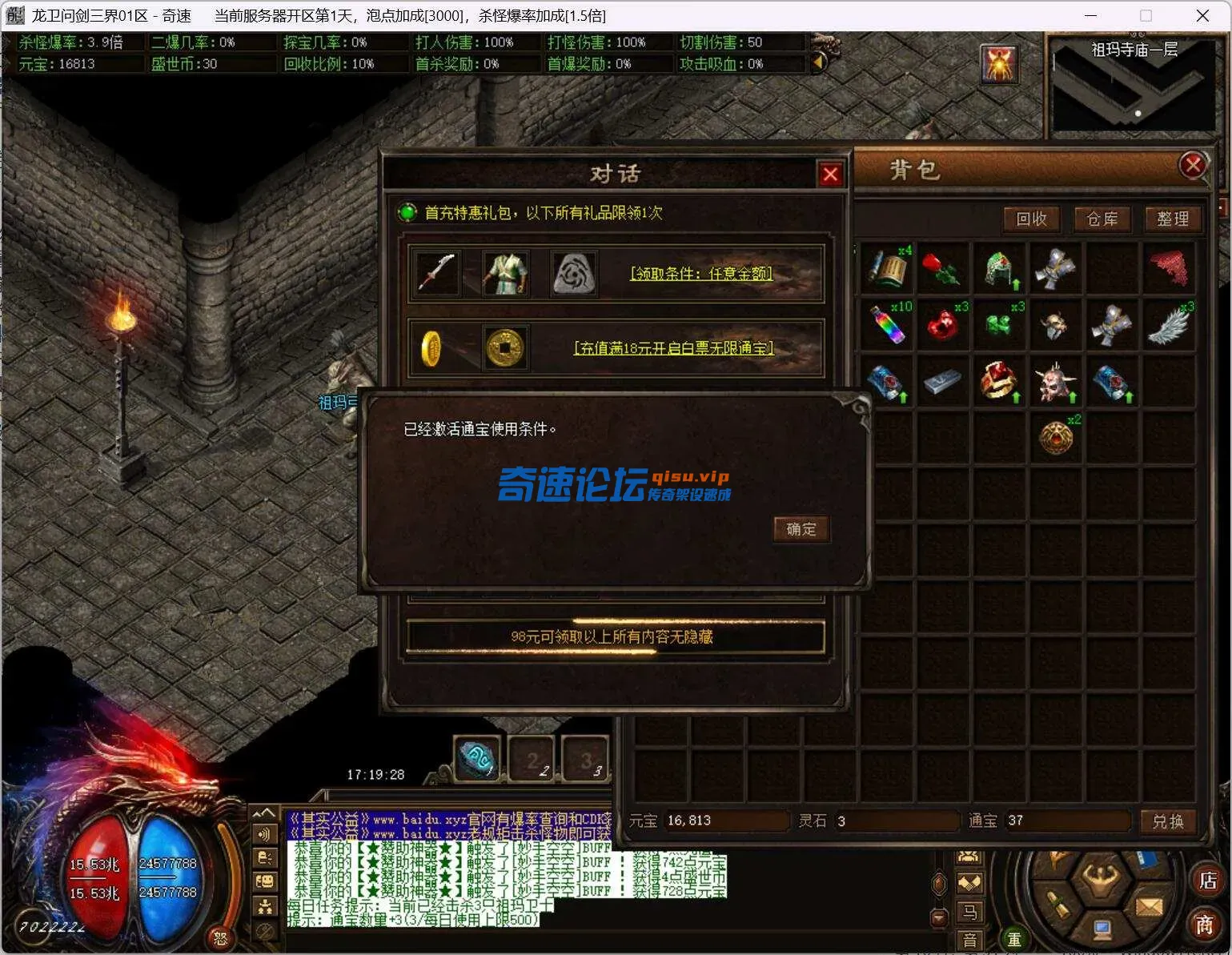 QQ截图20250525171930.webp