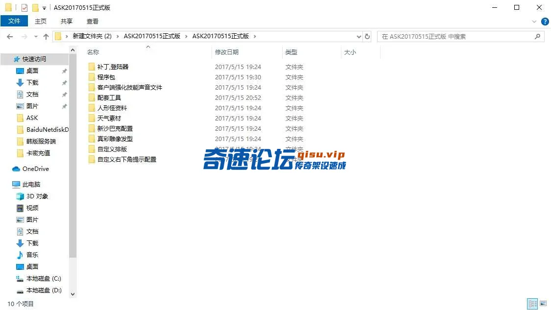 QQ20250525-205528.webp
