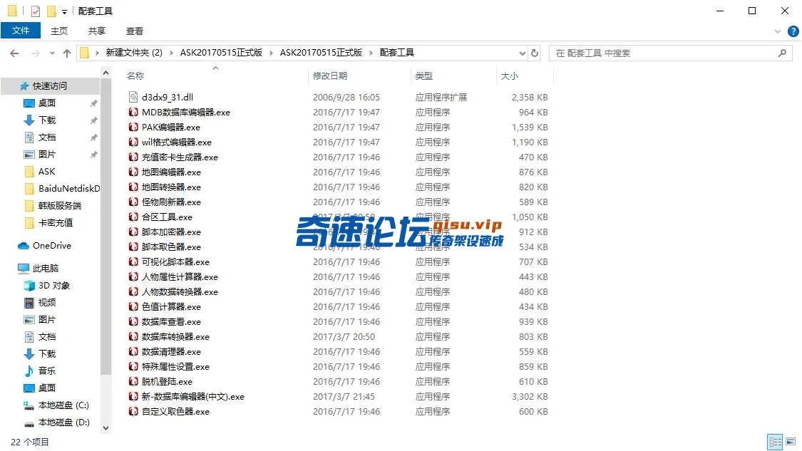 QQ20250525-205548.webp