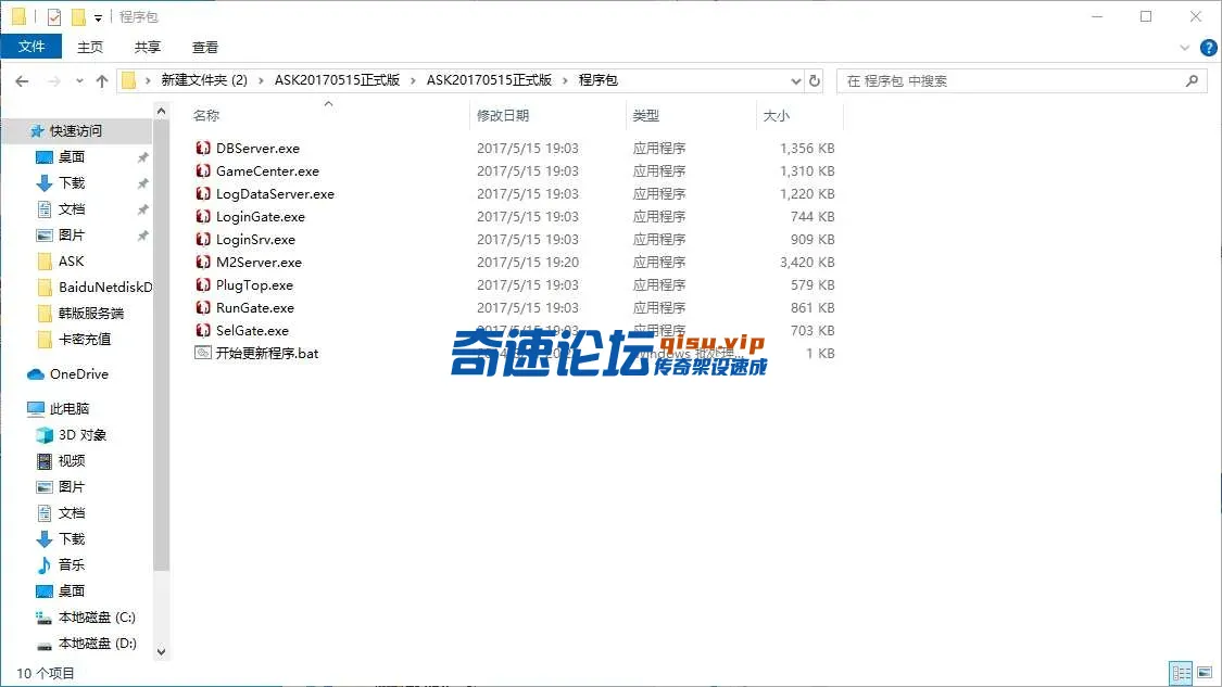 QQ20250525-205813.webp