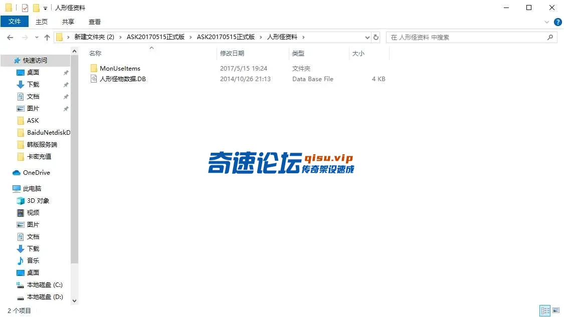 QQ20250525-205911.webp
