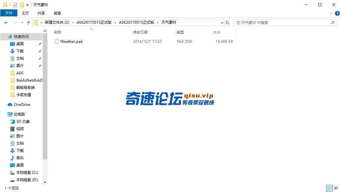 QQ20250525-205919.webp