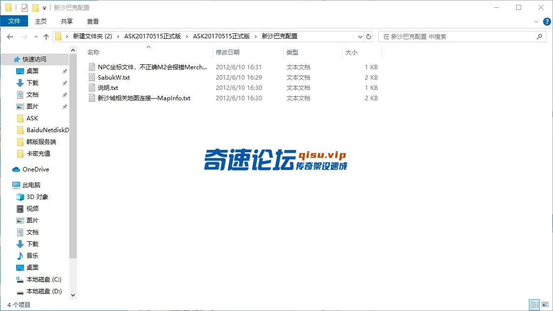 QQ20250525-205929.webp