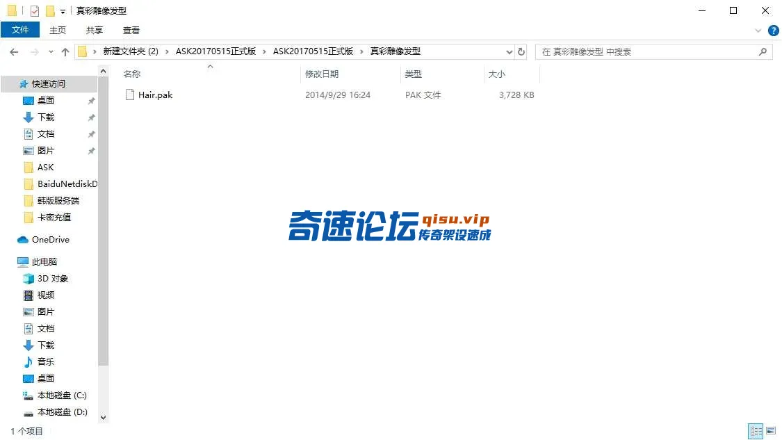 QQ20250525-205937.webp