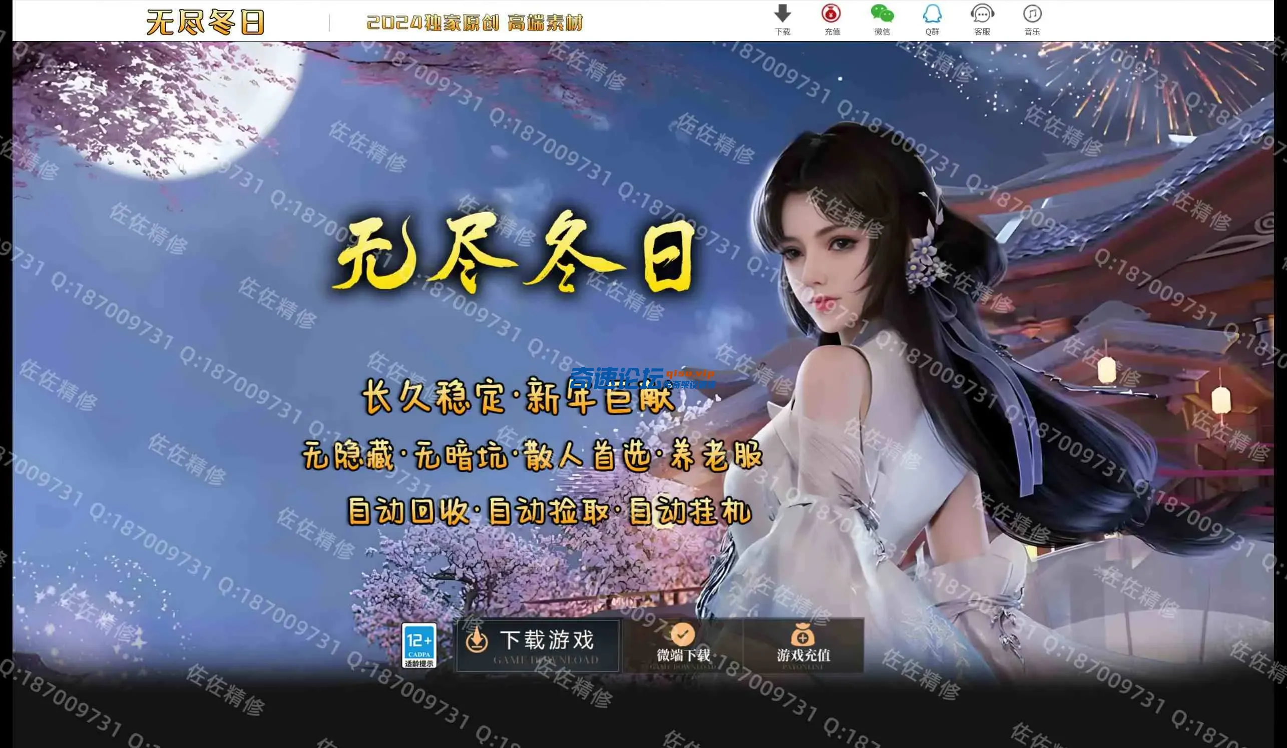 网站2.webp