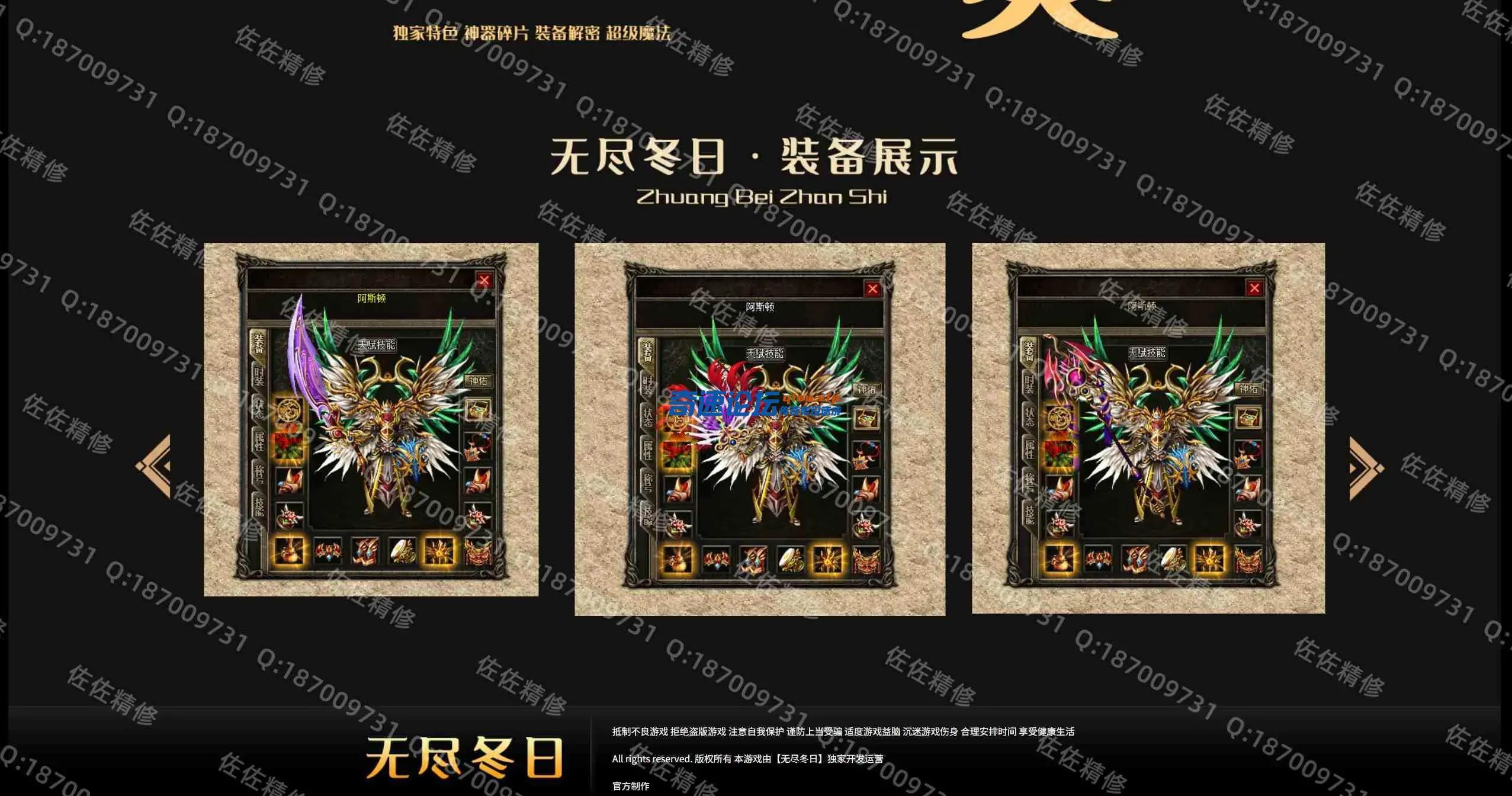 网站4.webp