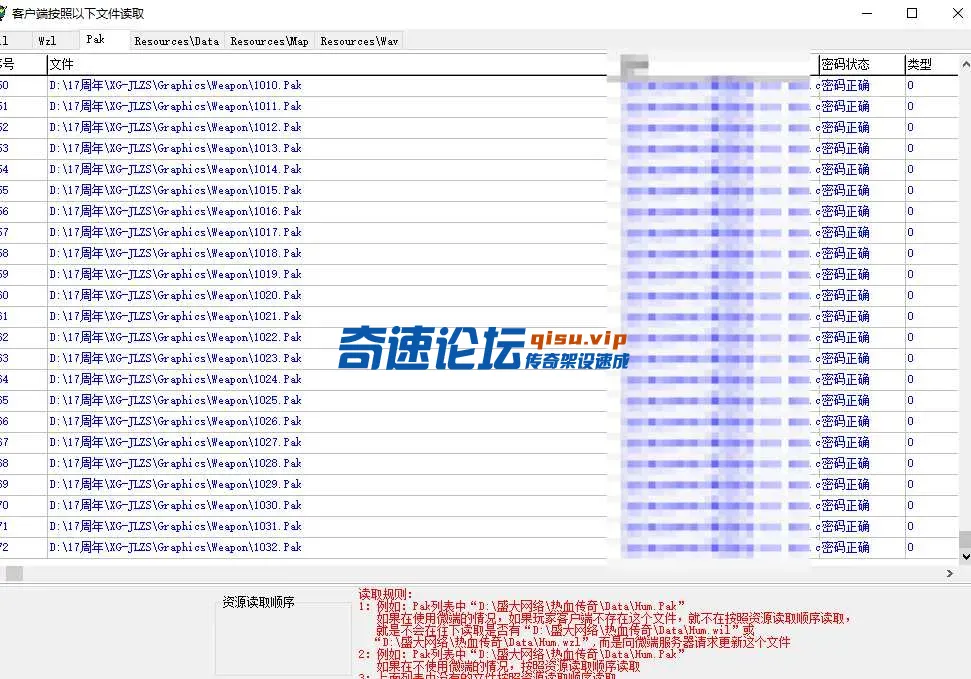 QQ20250525-235433.webp